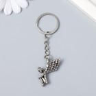 Брелок для ключей на кольце «Девушка-ангел - одиночество», металл, 3×0.5×3 см 9313710