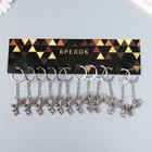 Брелок для ключей на кольце «Девушка-ангел - одиночество», металл, 3×0.5×3 см 9313710