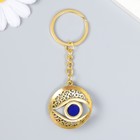 Брелок для ключей на кольце «Глаз от сглаза», металл, 3.3×0.2×3.5 см, МИКС - Фото 4