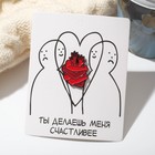 Значок "Сердце" объятие, цвет красный в чёрном металле - Фото 2