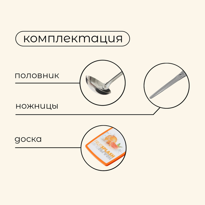 Набор для пикника Maclay: доска, 2 лопатки, ножницы, половник, вилка, нож - фото 1909111110