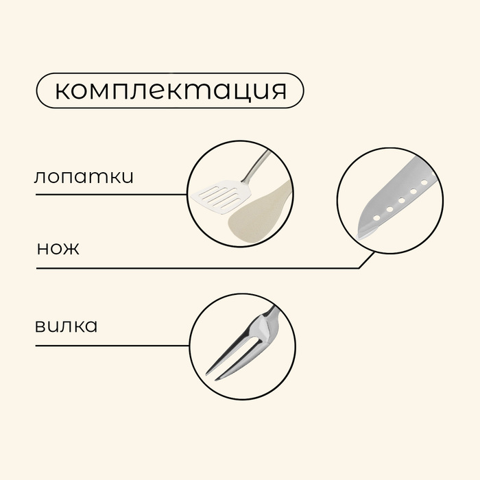 Набор для пикника Maclay: доска, 2 лопатки, ножницы, половник, вилка, нож - фото 1909111111