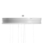 Люстра "Единорог" LED 58Вт 4000К белый 50х50х60 см BayerLux - Фото 7