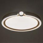 Люстра "Маркиза ринг" LED 80Вт 3000-6000К ПДУ золото 50х50х8см - Фото 3