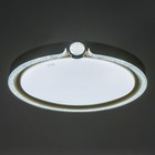 Люстра "Маркиза ринг" LED 80Вт 3000-6000К ПДУ золото 50х50х8см - Фото 4
