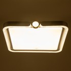 Люстра "Маркиза" LED 80Вт 3000-6000К ПДУ серый 50х50х8см BayerLux 9083847