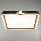 Люстра "Маркиза" LED 80Вт 3000-6000К ПДУ золото 50х50х8см BayerLux - Фото 2