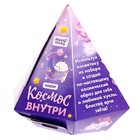 Подарочный набор «Космос внутри», кукла, косметика - фото 25525330