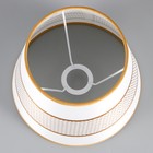 Абажур E27 бело-золотой 25×25×19 см 9193278