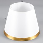 Абажур BayerLux, E27, белый, 25×25×19 см - фото 26861292