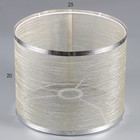 Абажур E27, серый, 25×25×20 см - Фото 5