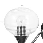 Бра «Харми» E27 40 Вт серебро 13×27×21 см - Фото 4