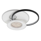 Люстра с ПДУ «Круги»LED 160 Вт чёрно-белый 50.5×46.5×6 см BayerLux - фото 4672290