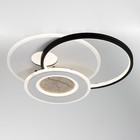 Люстра с ПДУ «Круги»LED 160 Вт чёрно-белый 50.5×46.5×6 см BayerLux - фото 4672291