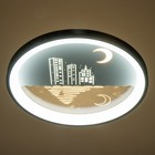 Люстра с ПДУ "Ночной город" LED 160Вт тёмно-синий-белый 48,5х48,5х6,5 см BayerLux 9215483 - фото 14158942