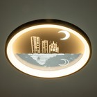 Люстра с ПДУ "Ночной город" LED 160Вт тёмно-синий-белый 48,5х48,5х6,5 см BayerLux 9215483 - фото 14158943