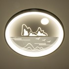 Люстра с ПДУ "Горы" LED 160Вт тёмно-синий-белый 48,5х48,5х6,5 см BayerLux 9215487