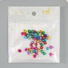 Набор декора для творчества "Колокольчики цветные" d=0,6 см набор 50шт - Фото 5