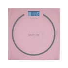 Весы напольные Galaxy GL 4815, электронные, до 180 кг, 2хААА (в комплекте), розовые - фото 10303572
