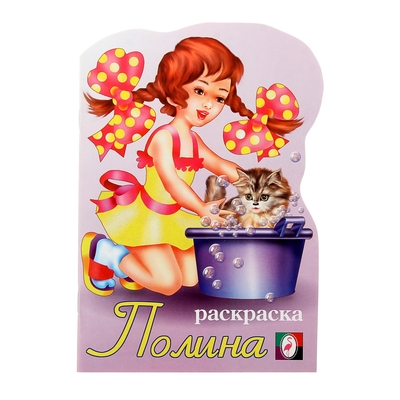 Рамка Polina | Деревянные рамки для картин и фото | Купить в интернет-магазине.