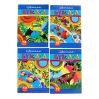 Бумага цветная самоклеящаяся А4, 10 листов, 10 цветов "Бумажные поделки" в папке 4 вида МИКС - Фото 1
