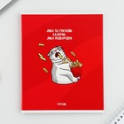 Тетрадь в клетку, 48 л., А5, на скрепке, блок №1 «Котики», А5 на скрепке, МИКС - Фото 9