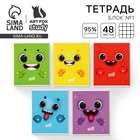 Тетрадь в клетку, 48 л., А5, на скрепке, блок №1, Boo!, МИКС - Фото 1