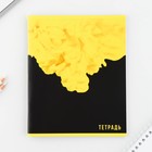 Тетрадь в клетку, 48 листов А5 на скрепке МИКС «1 сентября: Yellow», обложка мелованный картон 230 гр., внутренний блок №2, белизна до 80% - Фото 4