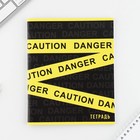 Тетрадь в клетку, 48 л., А5, на скрепке, блок №2, Yellow, МИКС - Фото 10