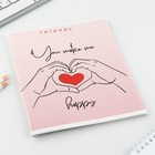 Тетрадь в клетку, 48 л., А5, на скрепке, блок №2 «Нежность» МИКС - Фото 13