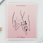 Тетрадь в клетку, 48 л., А5, на скрепке, блок №2 «Нежность» МИКС - Фото 14