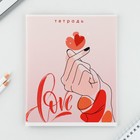 Тетрадь в клетку, 48 л., А5, на скрепке, блок №2 «Нежность» МИКС - Фото 4