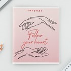 Тетрадь в клетку, 48 л., А5, на скрепке, блок №2 «Нежность» МИКС - Фото 10