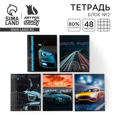 Тетрадь в клетку, 48 л., А5, на скрепке, блок №2 «Машины» МИКС