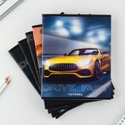 Тетрадь в клетку, 48 л., А5, на скрепке, блок №2 «Машины» МИКС - Фото 3