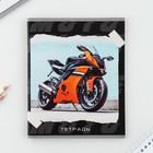 Тетрадь в клетку, 48 л., А5, на скрепке, блок №2 «Мотоцикл» МИКС - Фото 12