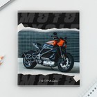 Тетрадь в клетку, 48 л., А5, на скрепке, блок №2 «Мотоцикл» МИКС - Фото 8