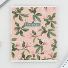 Тетрадь в клетку, 48 л., А5, на скрепке, блок №2 «Цветы» МИКС - Фото 8