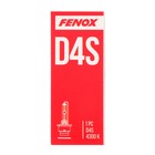 Ксеноновая лампа FENOX автомобильная, универсальная, d=4S, 4300 K, BX1600 9531427 - фото 15997619