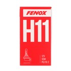Галогеновая лампа FENOX автомобильная, универсальная, H11, 55 W, BH1400 - Фото 4