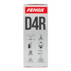 Ксеноновая лампа FENOX автомобильная, универсальная, D4R, 4300 K, BX1700 - фото 9272891