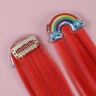 Набор накладных локонов «РАДУГА», прямой волос, на заколке, 2 шт, 50 см, цвет красный/МИКС - фото 6830527