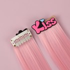 Набор накладных локонов «KISS», прямой волос, на заколке, 2 шт, 50 см, цвет розовый - Фото 4