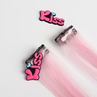 Набор накладных локонов «KISS», прямой волос, на заколке, 2 шт, 50 см, цвет розовый - Фото 6