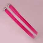 Набор накладных локонов «БАНТИКИ», прямой волос, на заколке, 2 шт, 50 см, цвет розовый/МИКС - Фото 3