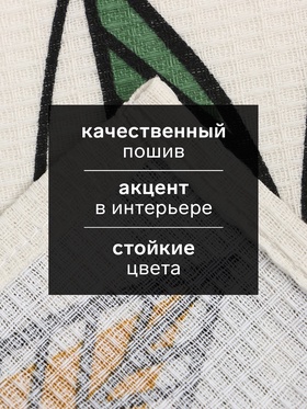 Кухонное полотенце «Доляна. Листья», 28×46 см, 100% хлопок, вафля 160 г/м²