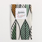 Кухонное полотенце «Доляна. Листья», 28×46 см, 100% хлопок, вафля 160 г/м² - Фото 6