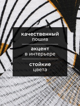 Кухонное полотенце «Доляна. Абстракция», 28?46 см, 100% хлопок, вафля 160 г/м? (комплект 2 шт)