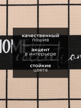 Кухонное полотенце «Доляна. В клетку», 28?46 см, 100% хлопок, вафля 160 г/м? (комплект 2 шт)