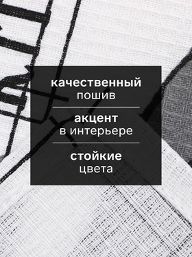 Кухонное полотенце «Доляна. Расслабься», 28?46 см, 100% хлопок, вафля 160 г/м? (комплект 2 шт)